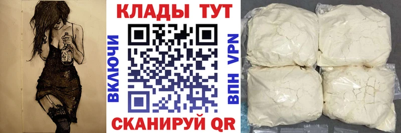 Купить наркотик аптеки Данилов МАРИХУАНА  СОЛЬ  ГАШИШ  БУТИРАТ  МЕФ 