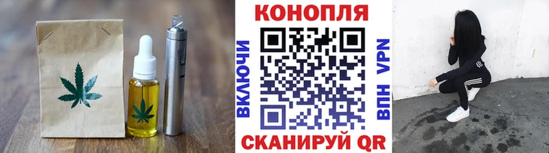 MEGA вход  Данилов  Cannafood конопля  как найти закладки 
