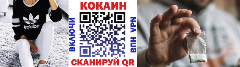 КОКАИН VHQ Данилов