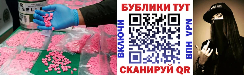 кракен рабочий сайт Данилов Экстази бентли