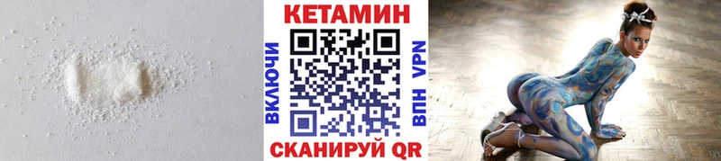 КЕТАМИН VHQ  hydra ONION  Данилов 