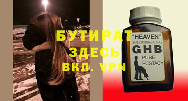 каннабис Вяземский