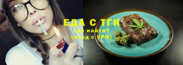 каннабис Вяземский