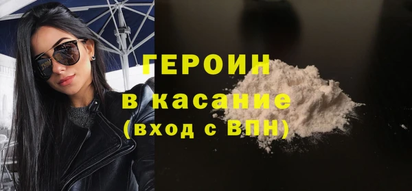 каннабис Вяземский