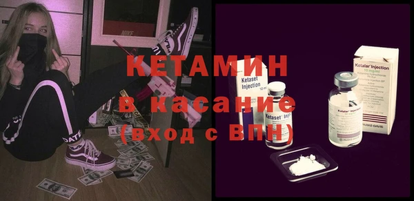 МДМА Туринск