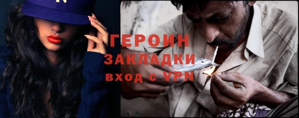 меф Вязьма