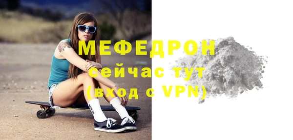 каннабис Вяземский
