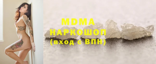 меф Вязьма
