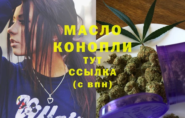 меф Вязьма