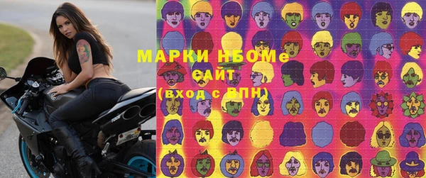 меф Вязьма
