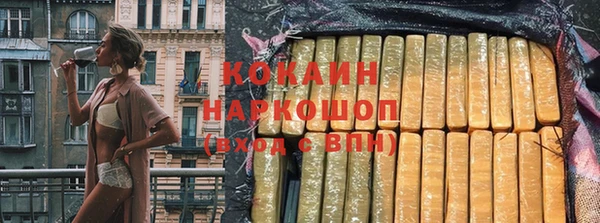 каннабис Вяземский