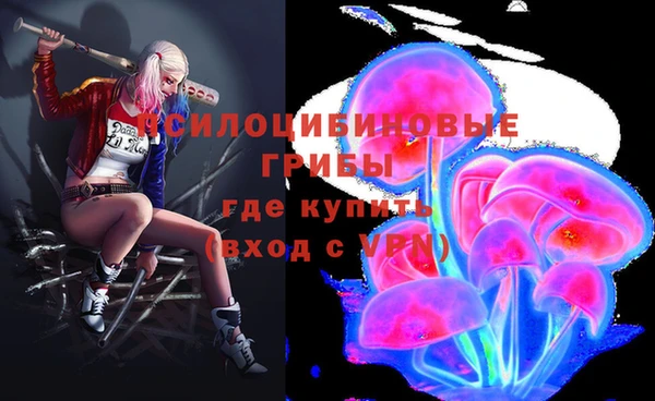 меф Вязьма
