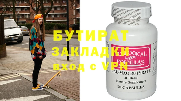 бошки Кизел