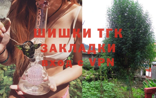 каннабис Вяземский
