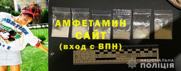 меф Вязьма