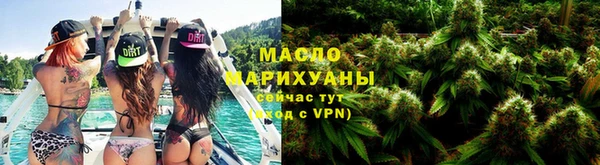 МДМА Туринск