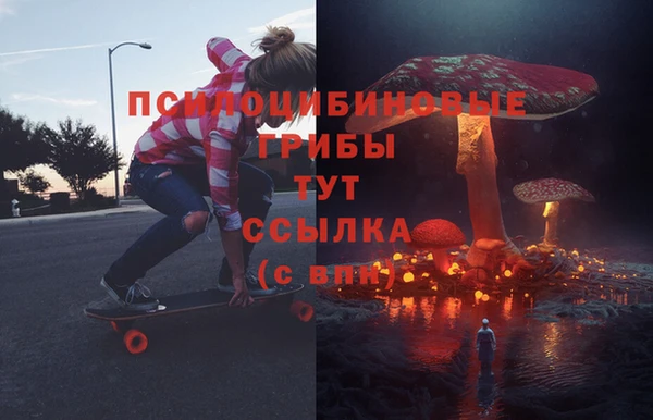 каннабис Вяземский