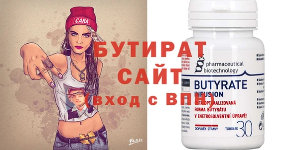 винт Тутаев