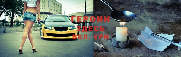 каннабис Вяземский