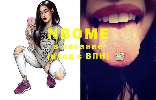 меф Вязьма