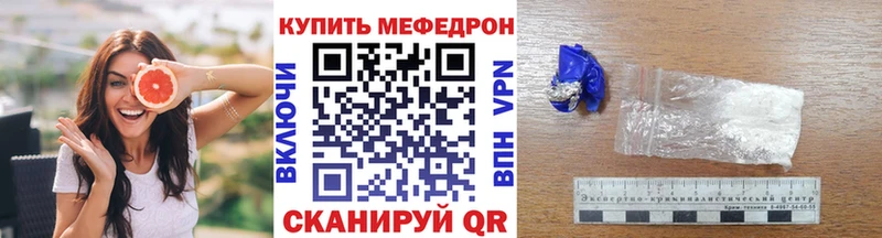 хочу наркоту  Данилов  МЕФ мяу мяу 
