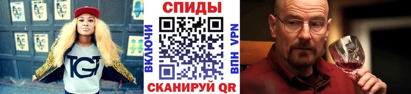 МЕТАМФЕТАМИН мет  Данилов 