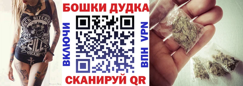 МАРИХУАНА гибрид  ссылка на мегу сайт  Данилов  как найти  